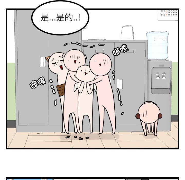第17话 第 108 页
