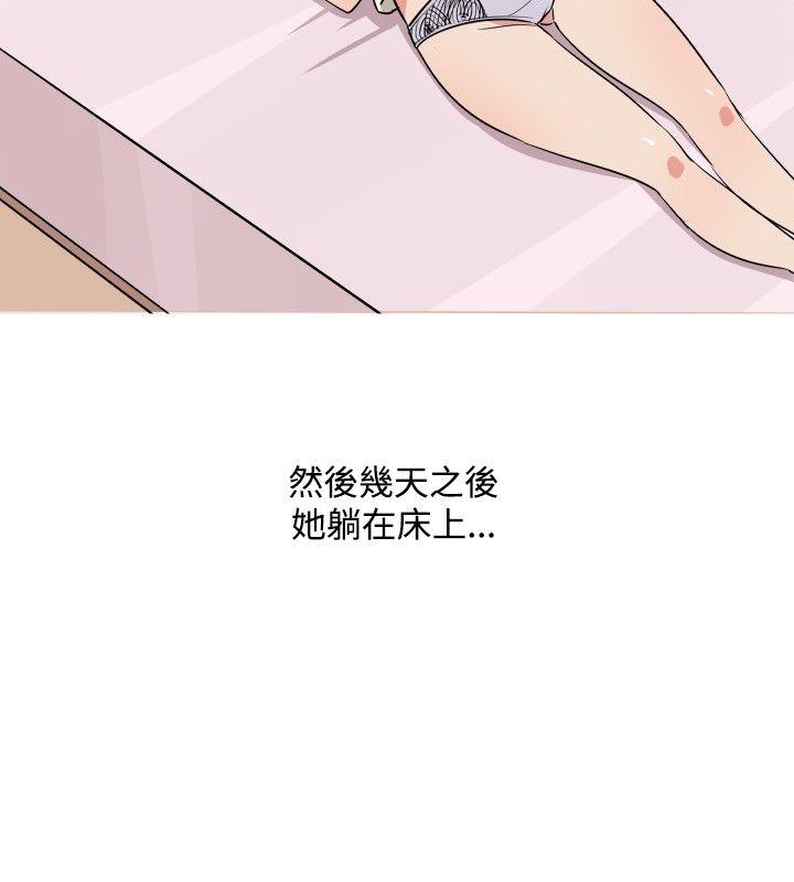 第20话 第 14 页