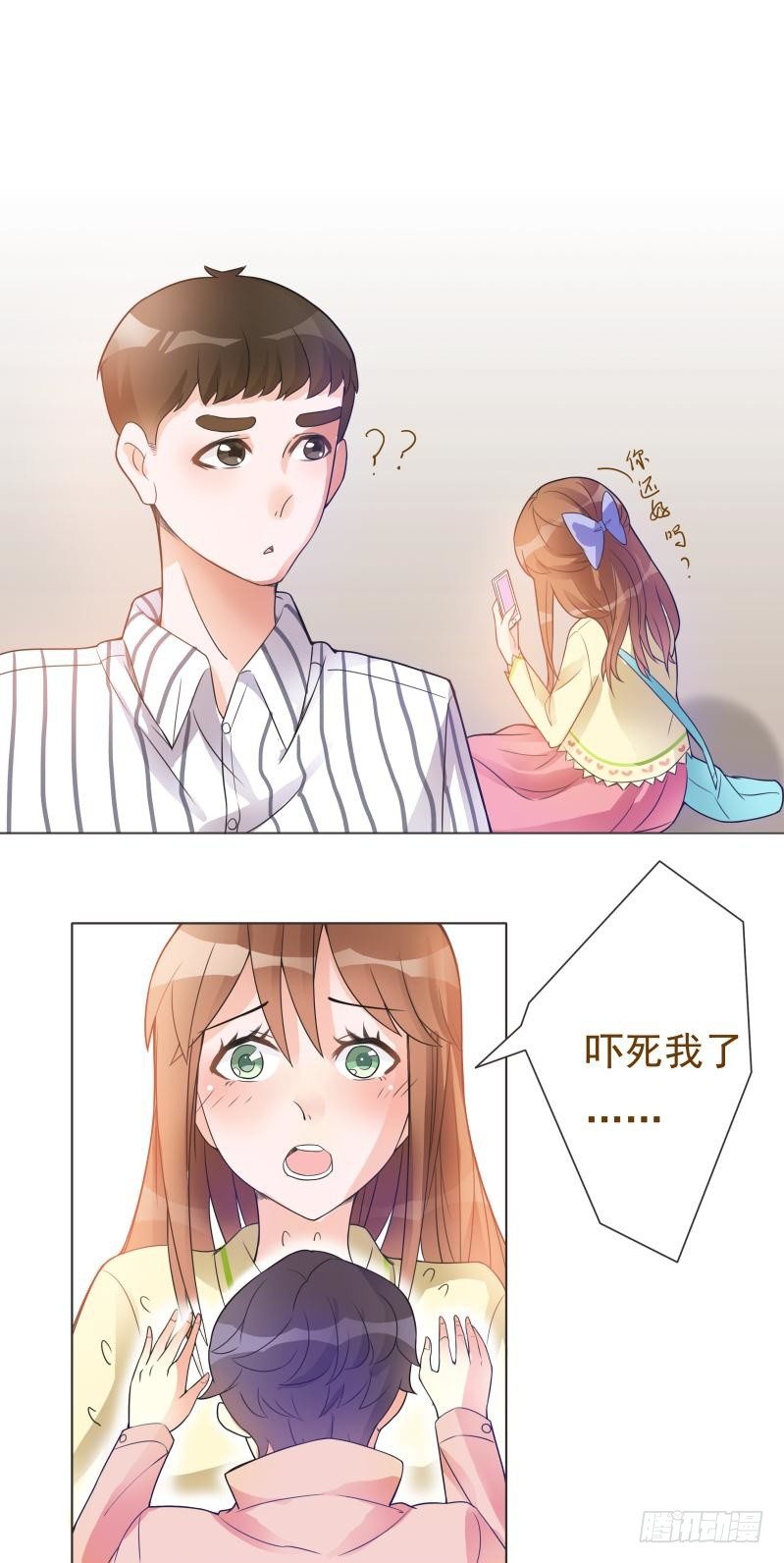 第08话 第 28 页