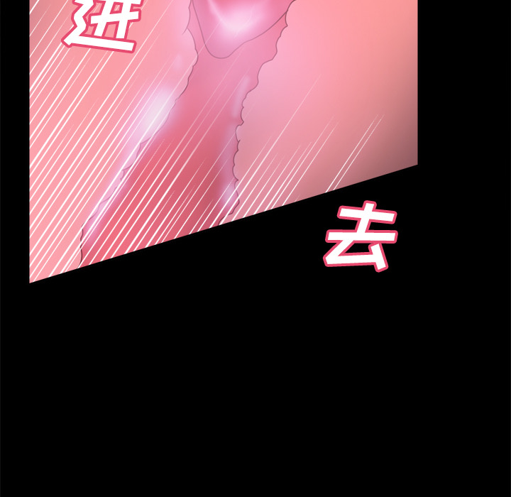 第34话 第 109 页