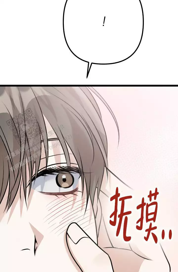 第24话 室友 第 51 页