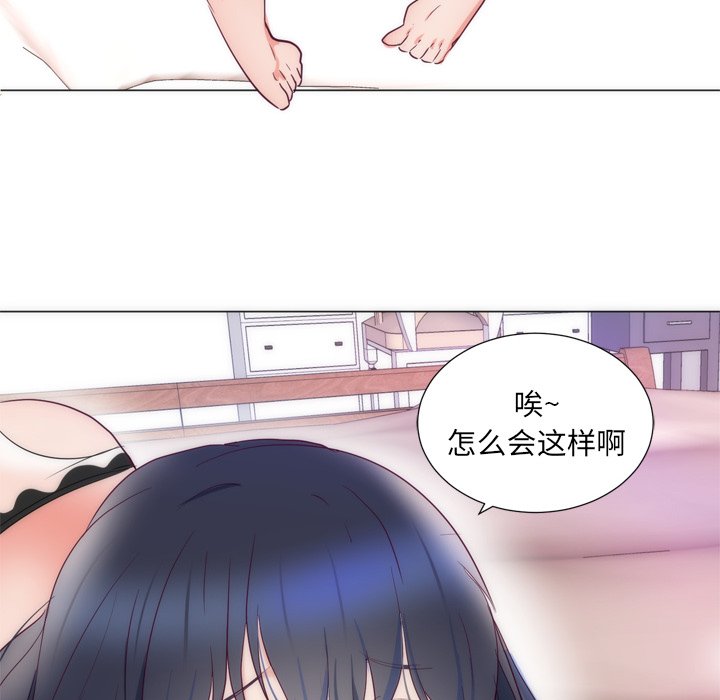 第8话 第 42 页