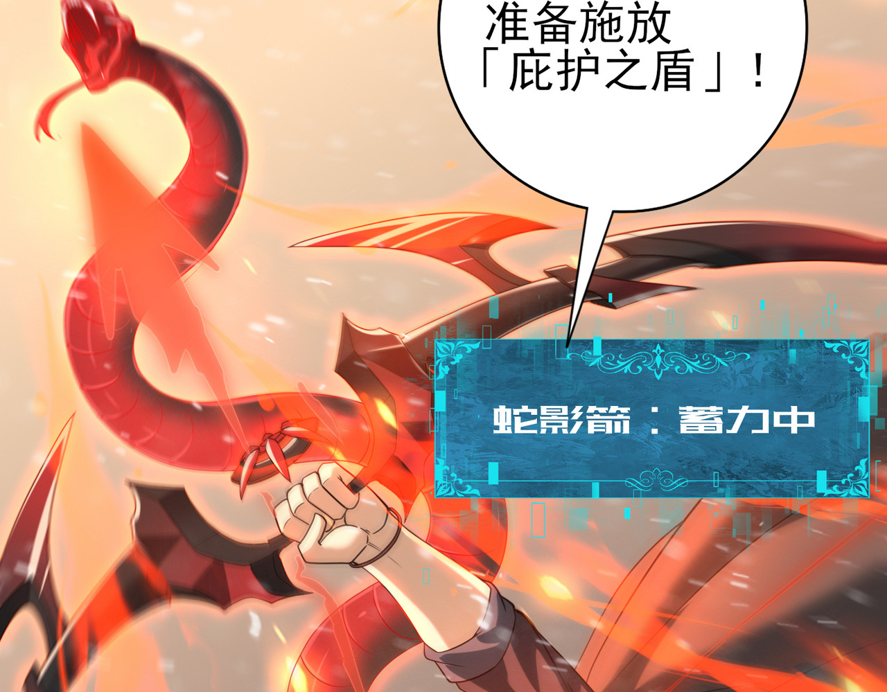 第60话 第二次永别 第 70 页