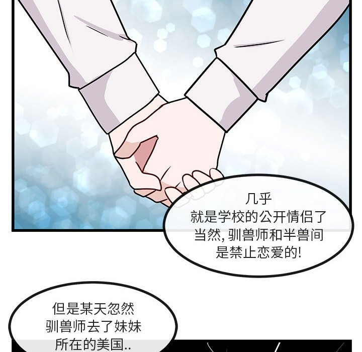 第9话 第 56 页