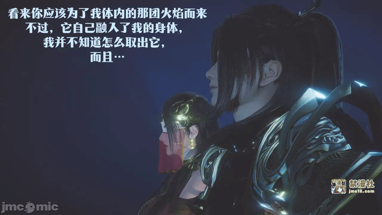 第一话 第 223 页