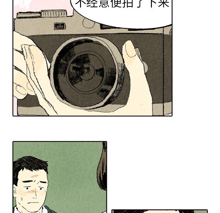 第5话 第 15 页
