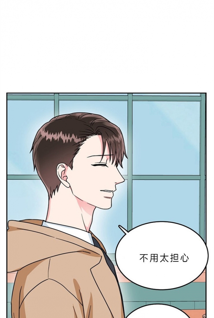 61话 第 13 页