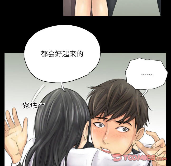 第4话 第 50 页