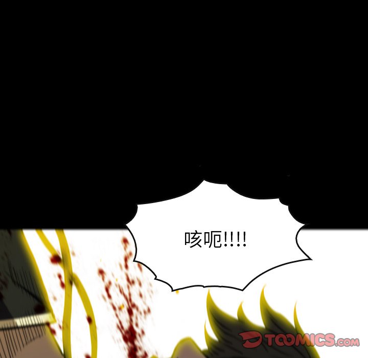 第 65 话 第 75 页
