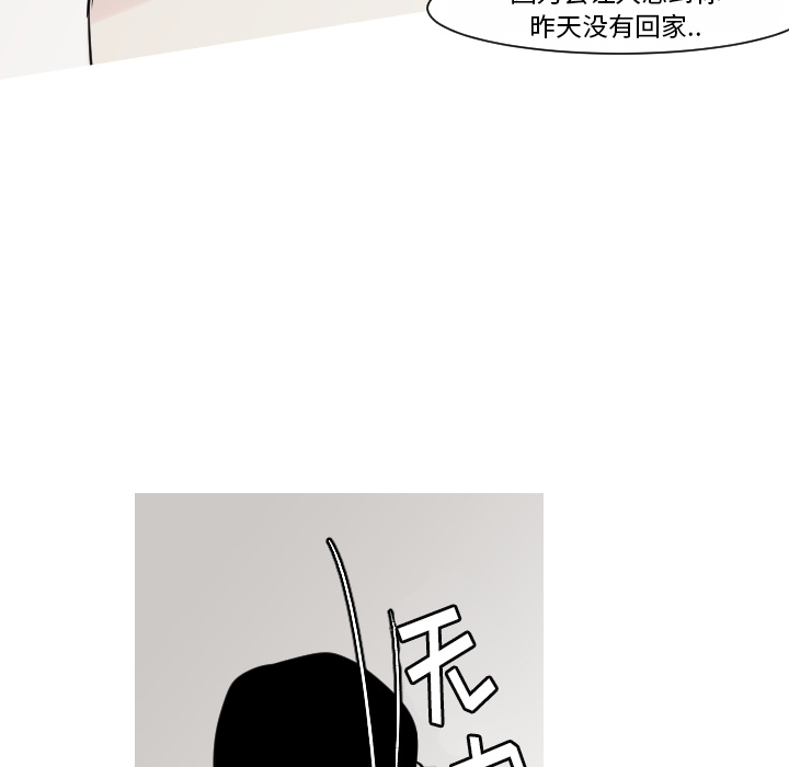 第15话 第 16 页