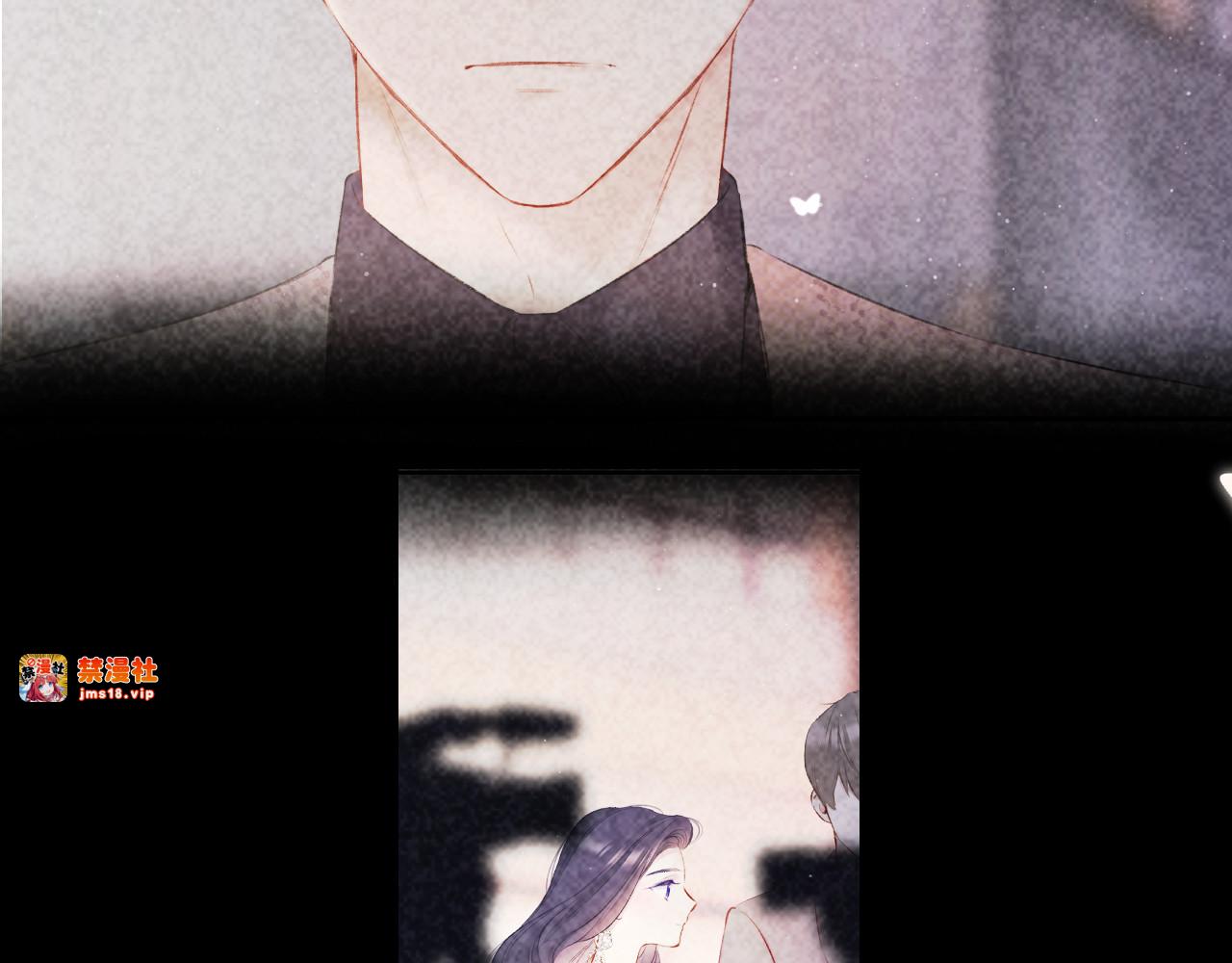 第138话 完整 第 55 页