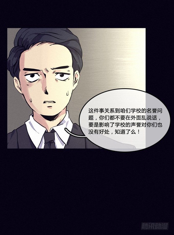 否认 第 23 页