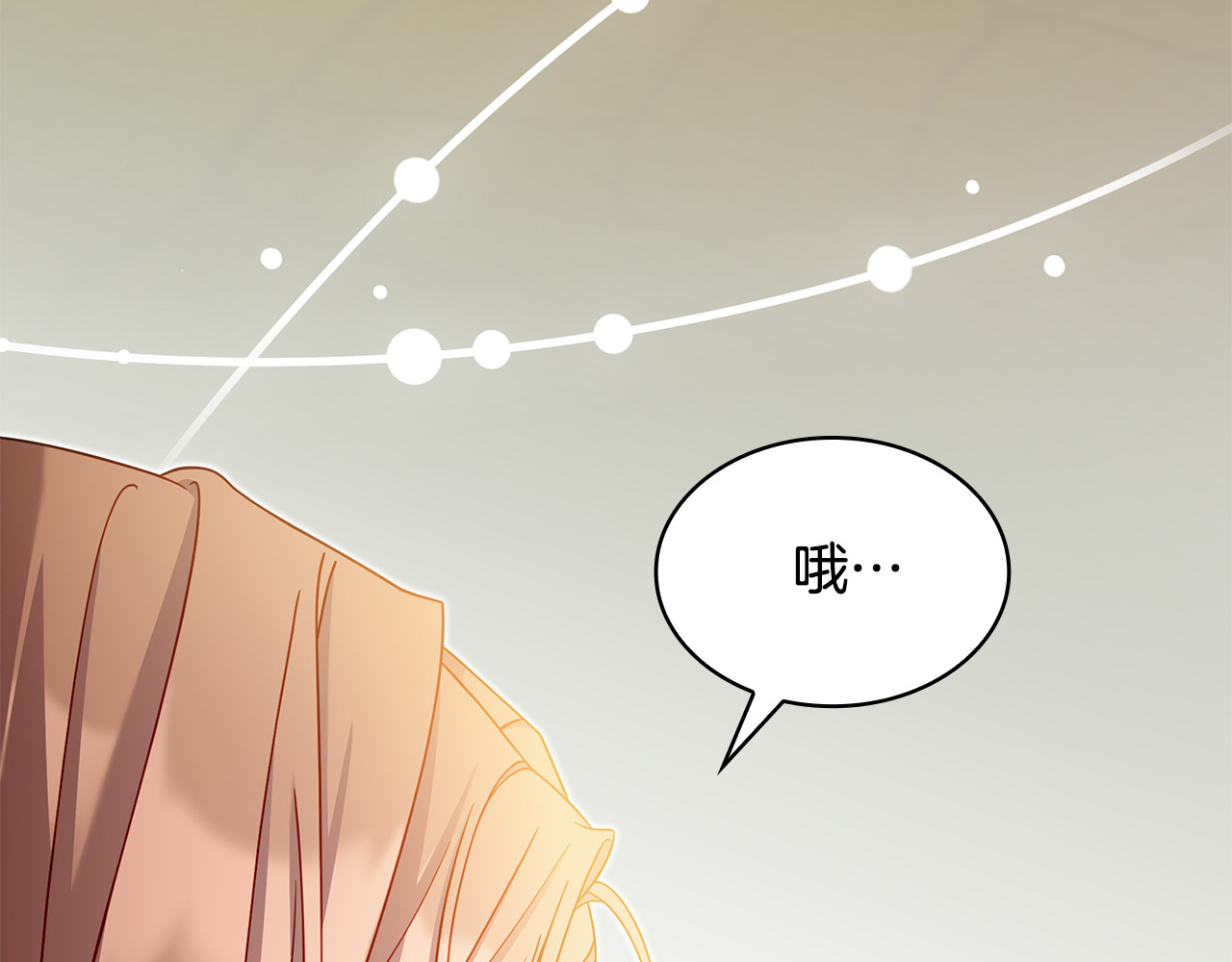 第40话 继续继续 第 190 页