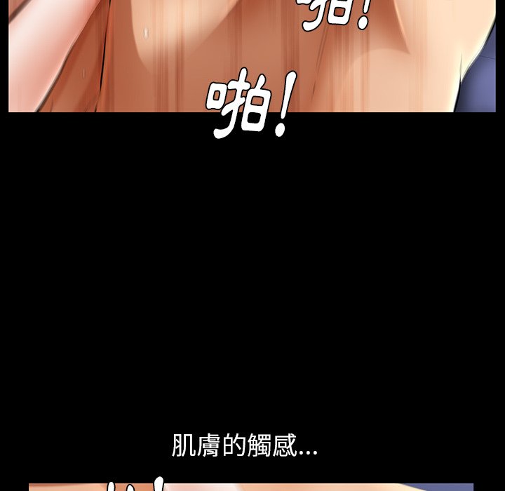 第32话 第 13 页