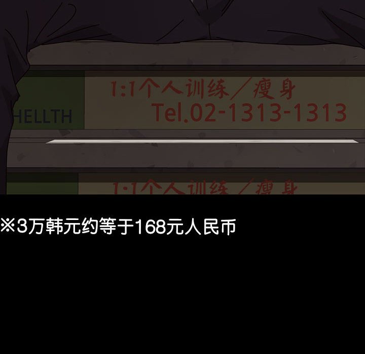 第16话 第 29 页