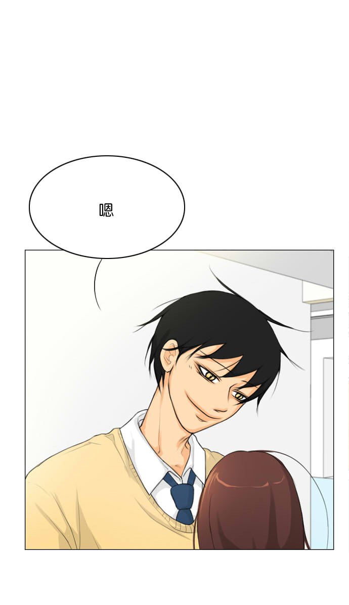 第4话 第 67 页