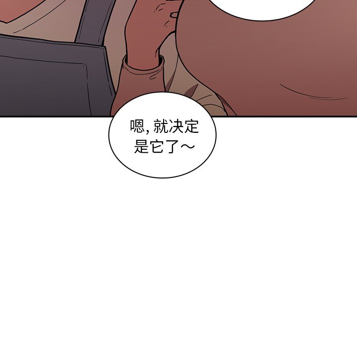 第50话 第 65 页