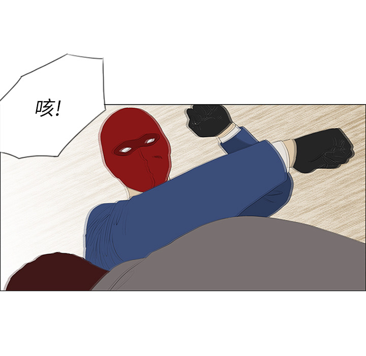 第33话 第 26 页