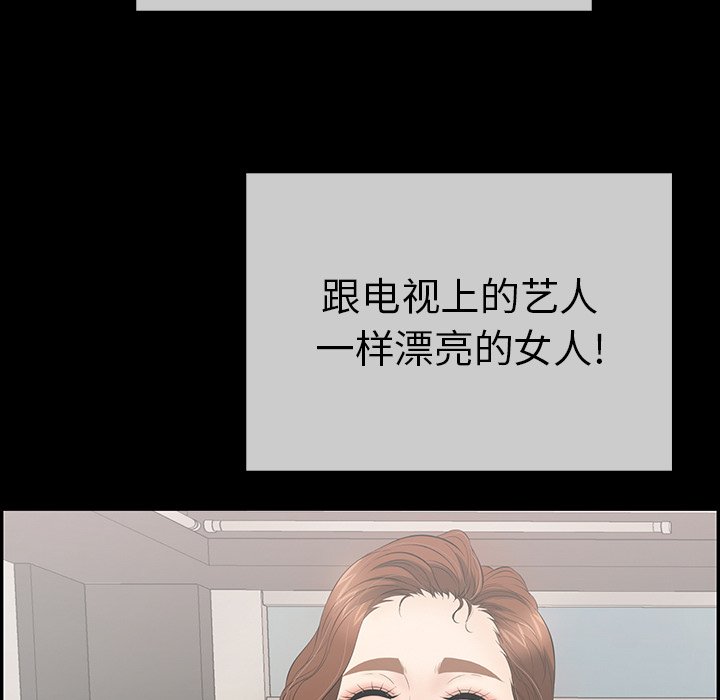 第79话 第 148 页