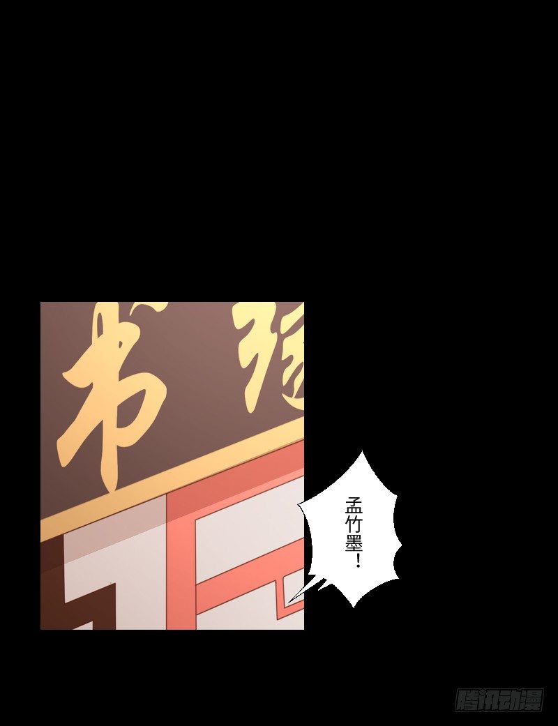他的受伤 第 17 页