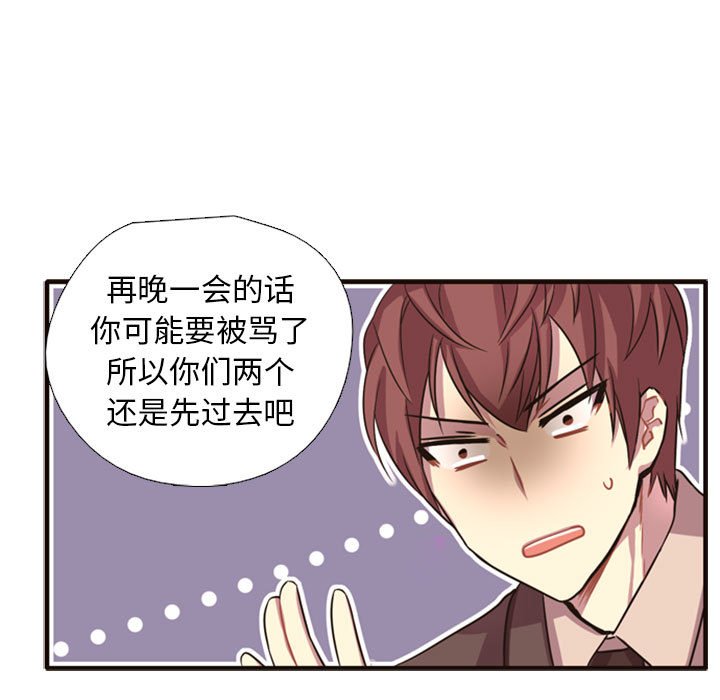 第2话 第 113 页
