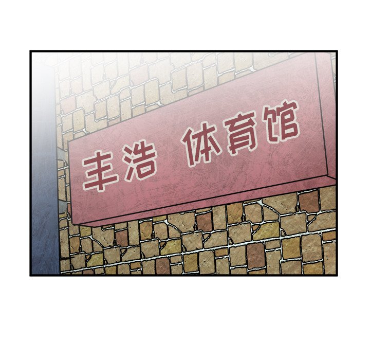 第90话 第 72 页