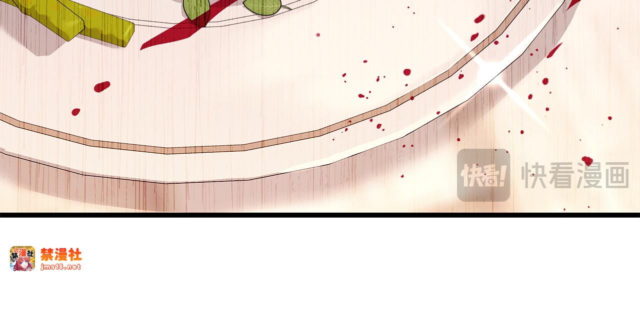 第3话 狗狗晕倒了？ 第 271 页