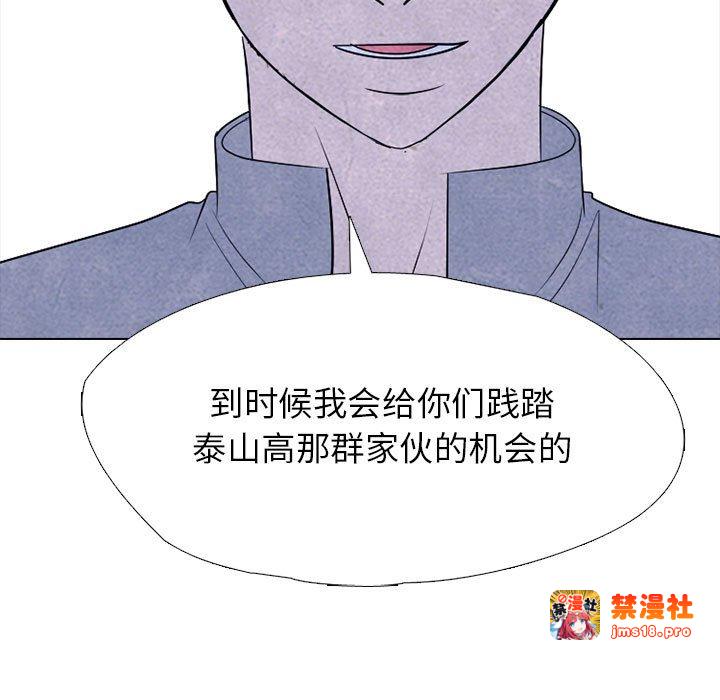 第313话 第 23 页