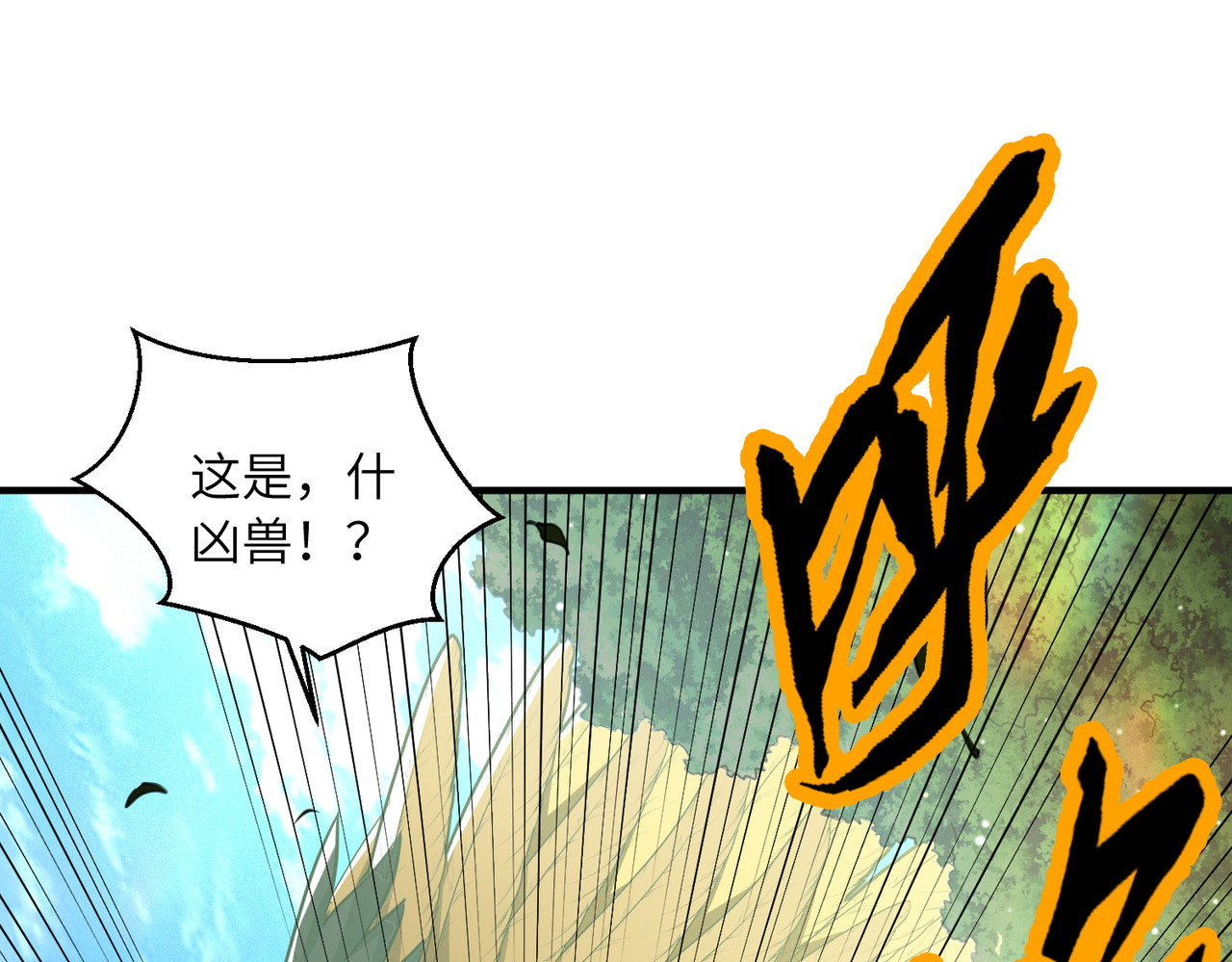 014话：狂赚武道值 第 160 页