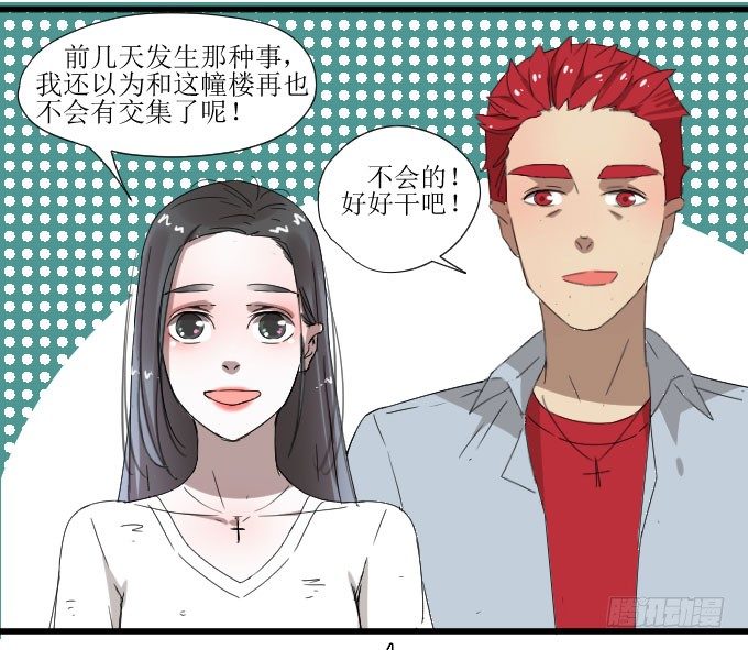会被90后秒成渣吗？ 第 5 页