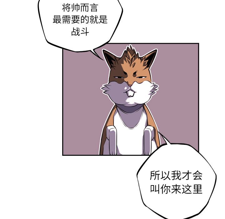 第63话 第 15 页