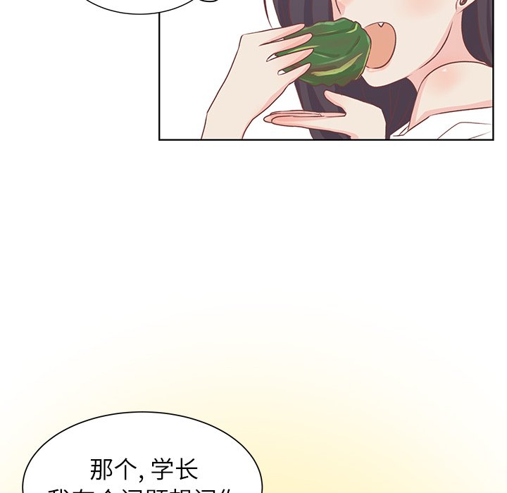 第15话 第 50 页