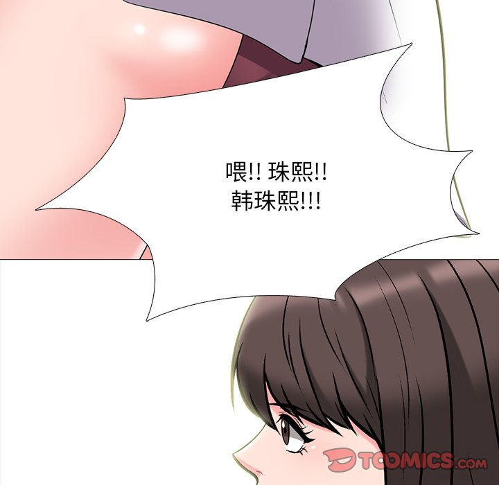 第67话 第 82 页