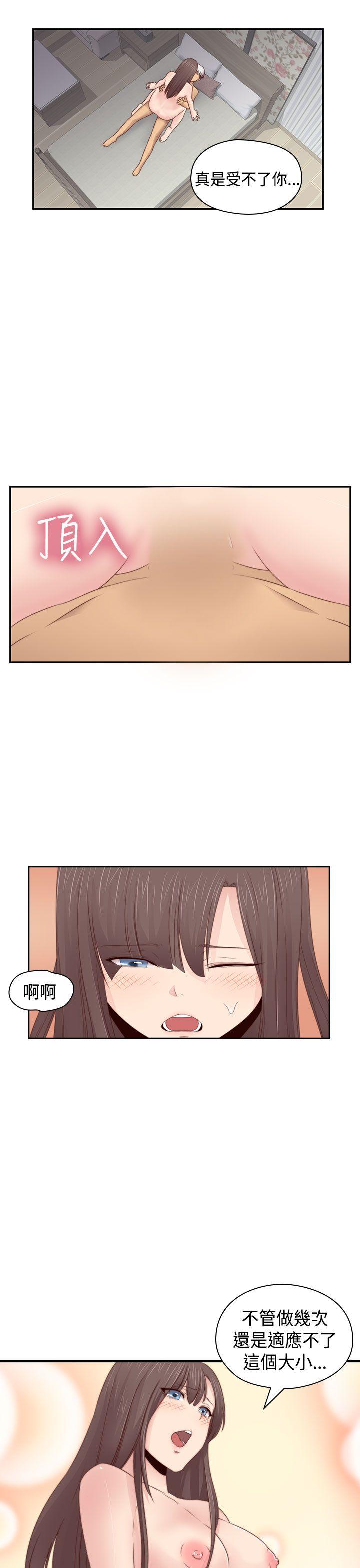 第69话 第 12 页