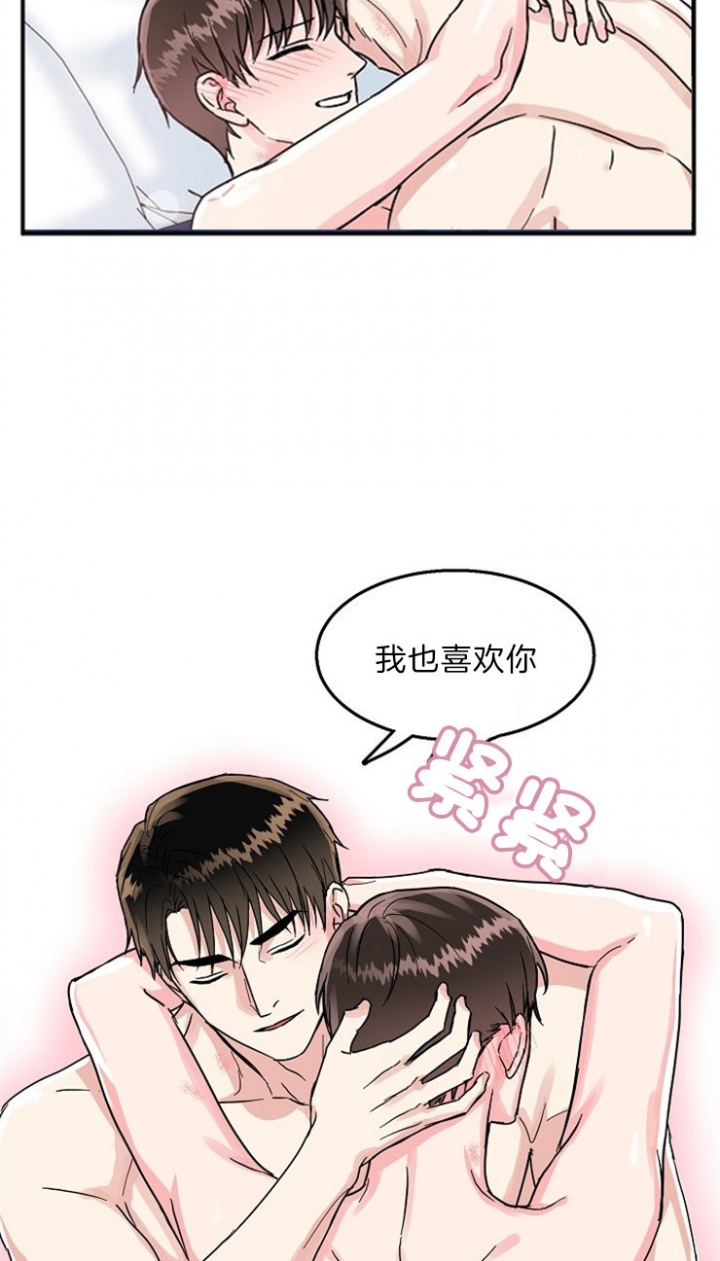 75话 第 4 页