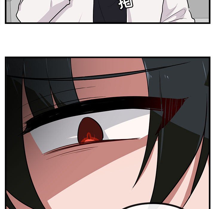 第40话 第 75 页