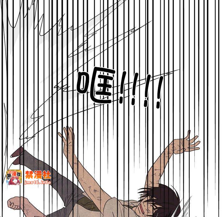 第301话 第 113 页