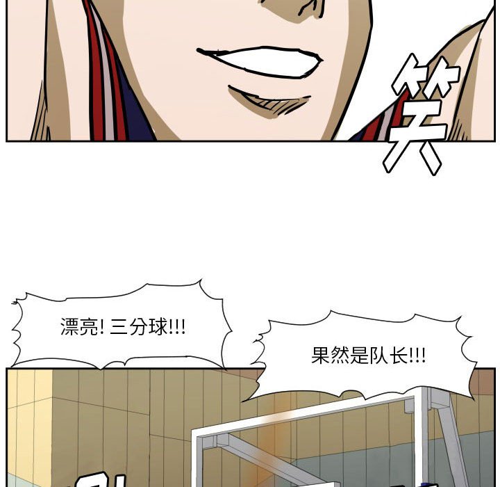第59话 第 96 页