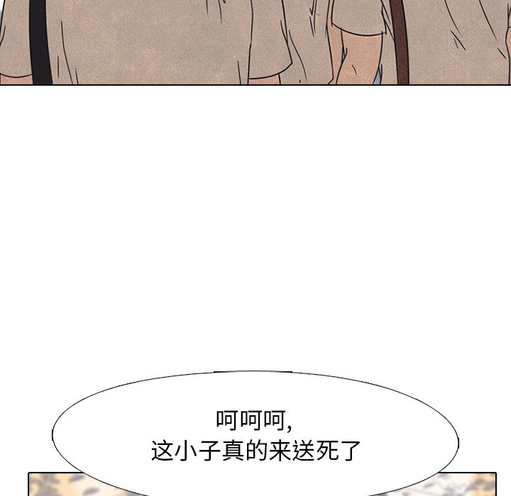 第41话 第 60 页