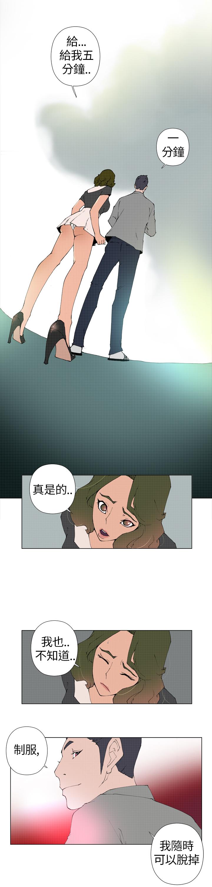 第5话 第 6 页