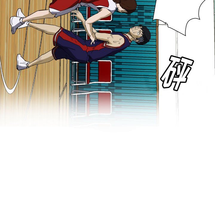 第44话 第 30 页