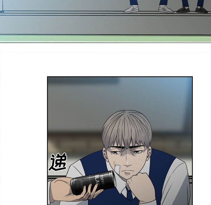 第53话 第 56 页