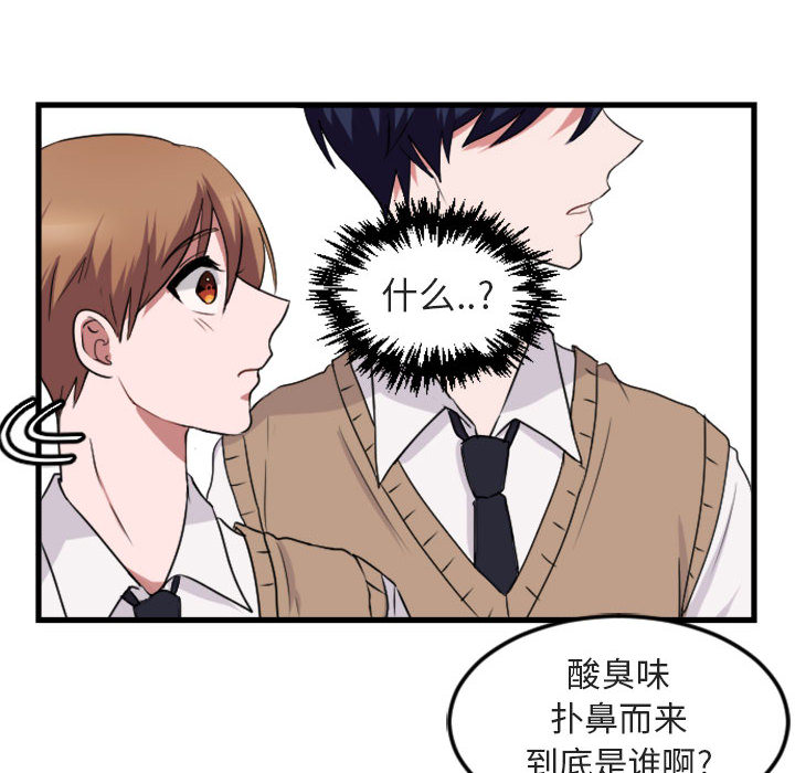 第1话 第 78 页