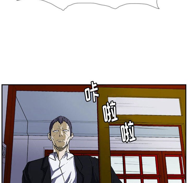第13话 第 42 页