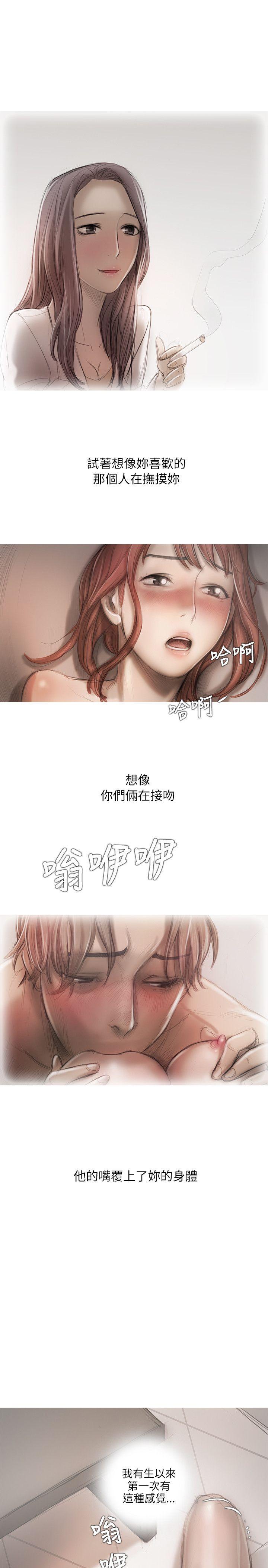 第14话 第 21 页