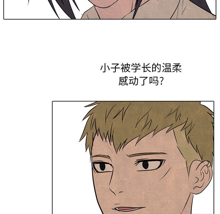 第116话 第 19 页