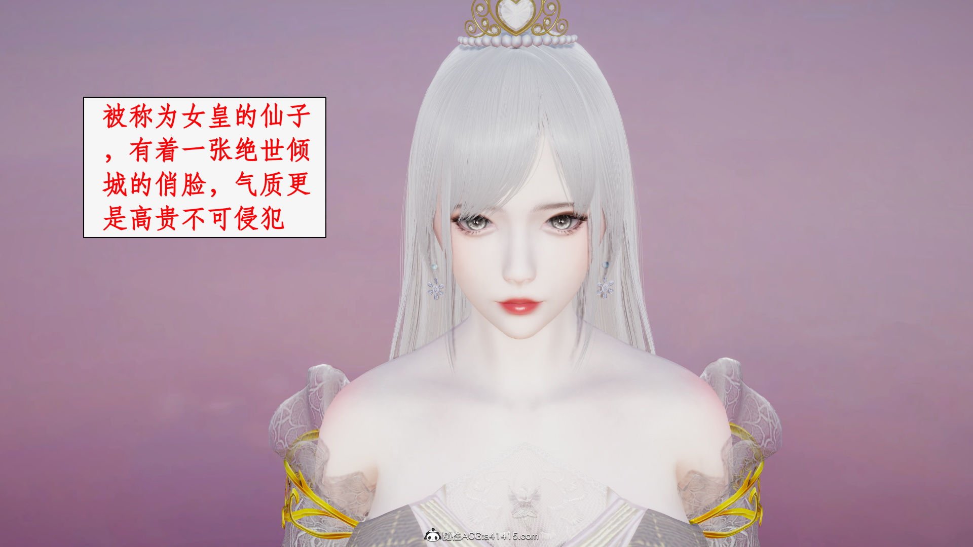 第一话 第 569 页