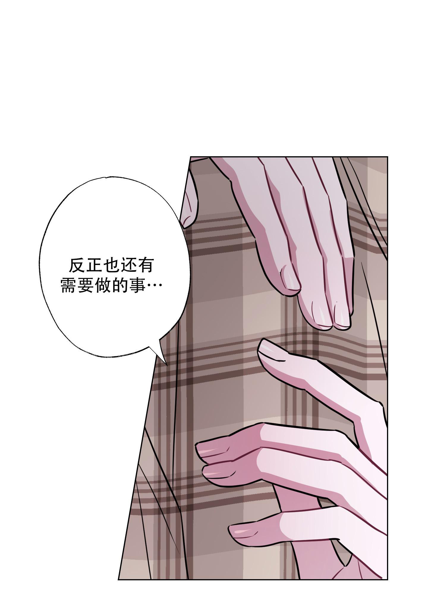 第6话 没什么不能 第 11 页