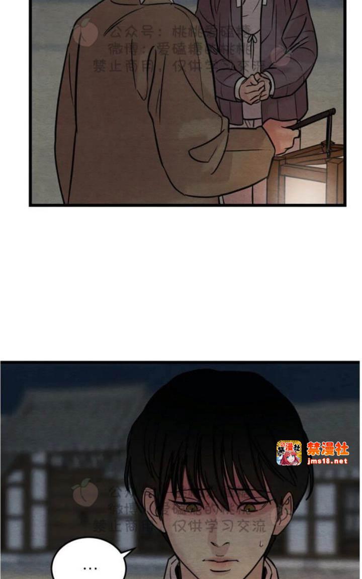 第36话 第 5 页