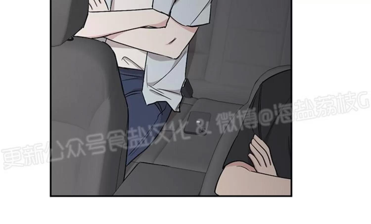 第50话 第 24 页